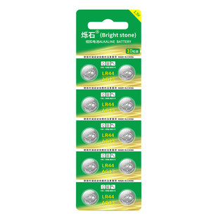 LR44纽扣电池AG13L1154A76SR44357A电子手表计算机儿童玩具专用电池遥控器游标卡尺1.5V电大容量计算器锂电