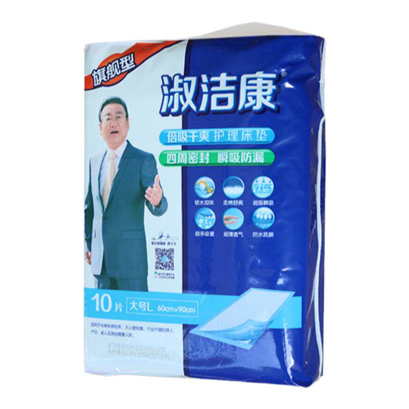 淑洁康护理垫l大号XL80*90产褥垫