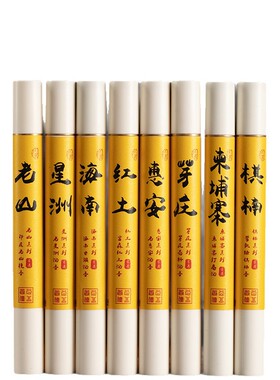 天然沉香线香芽庄线香