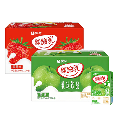 12月 蒙牛酸酸乳原味草莓味乳味饮品250ml20盒饮料送礼整箱旗舰店