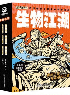 米莱童书中学教辅孩子的通关秘籍
