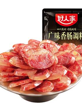 【25年新货】好人家香肠调料