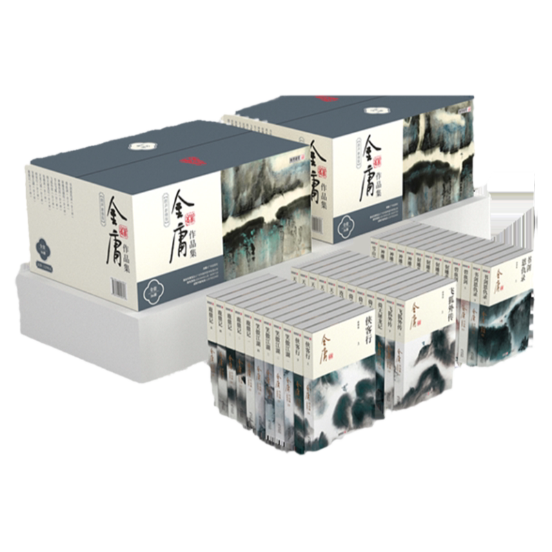 金庸武侠小说全集36册朗声新修版