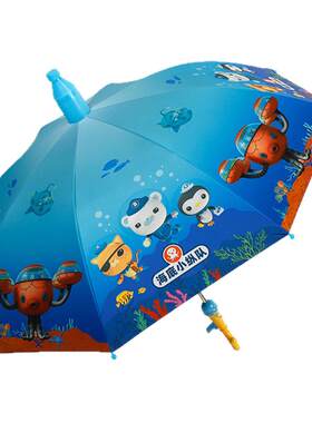 海底小纵队儿童雨伞新款公主小学生幼儿园耐用晴雨两用遮阳自动伞