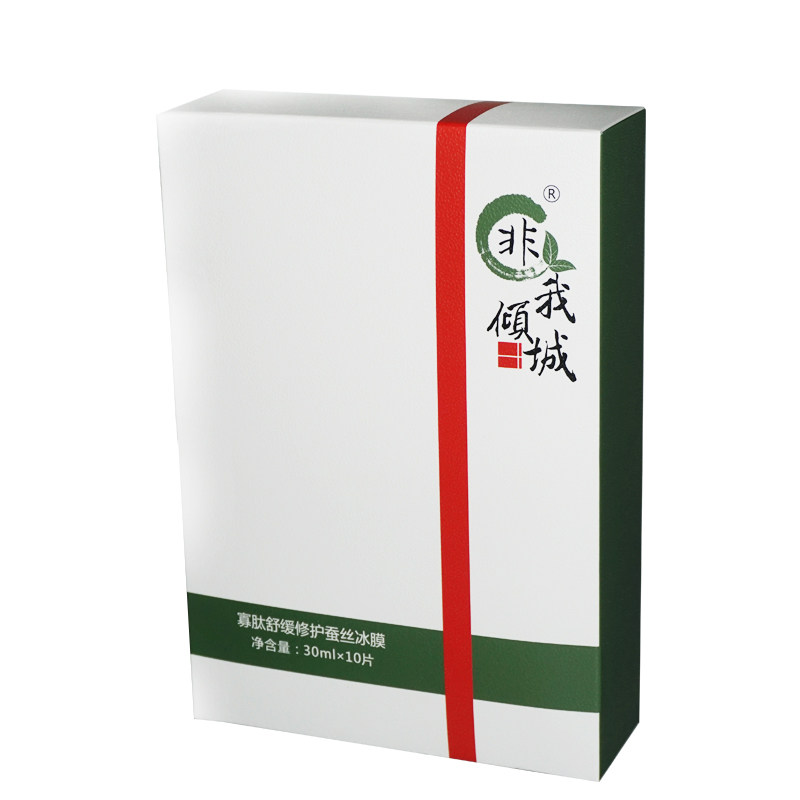 非我倾城无菌寡肽滚轮微针修复面膜术后舒缓敏感肌晒后修护冰膜