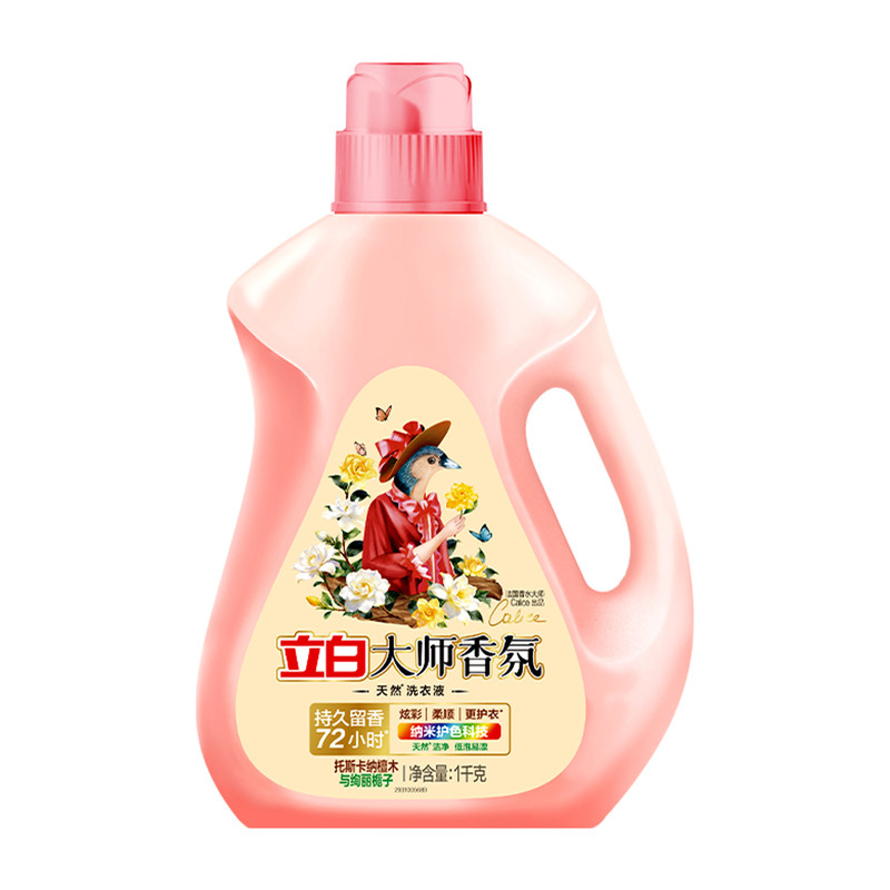 72h持久留香,衣物自带高级香