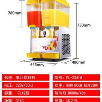 冰之乐饮料机商用冷热多功能果汁机双缸三缸全自动奶茶豆浆冷饮机,清洗/食品/商业设备,饮料加工设备/冷饮机,淘宝优惠券,粉丝福利购,淘宝优惠卷