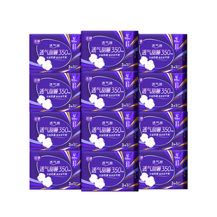 【99元2件】洁婷甜睡夜用组合卫生巾超长防漏姨妈巾旗舰店正品