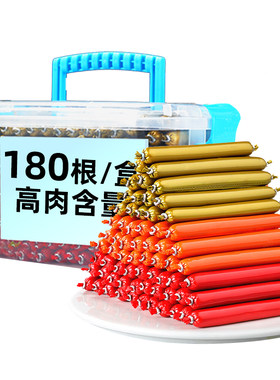 狗火腿肠宠物狗专用零食训狗