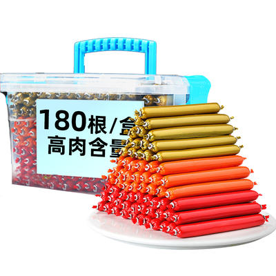 狗火腿肠宠物狗专用零食训狗