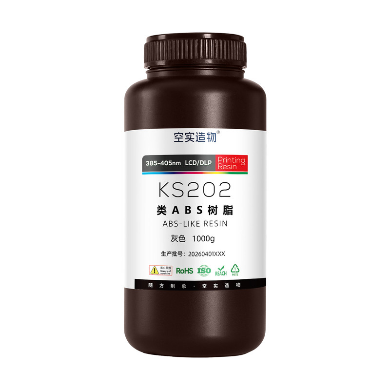 类ABS光敏树脂3D耗材高韧可攻丝