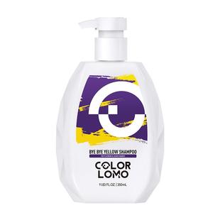 【自营】COLORLOMO卡洛美去黄紫色抗黄固色洗发水护色移黄祛黄