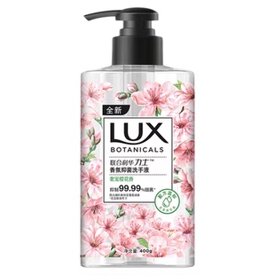 力士香氛抑菌留香洗手液奢宠樱花精华400gx3瓶深层清洁呵护双手