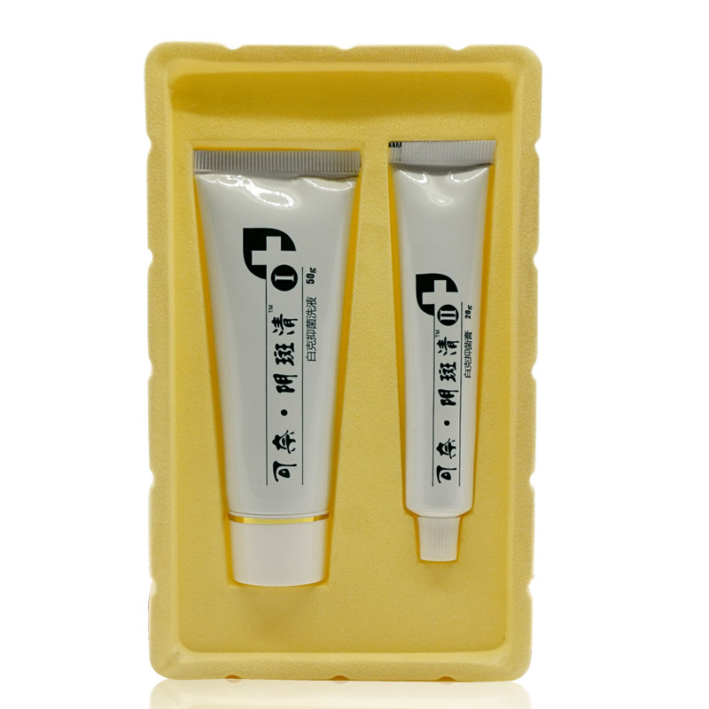 伊朗番红花白斑膏外阴20g+50g知医堂正品白克竹红班软藏