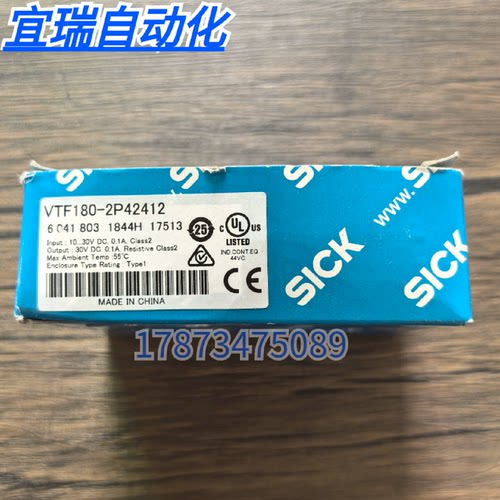 议价全新原装正品 SICK西克 VTF180-2P42412 光电传感器 6041803