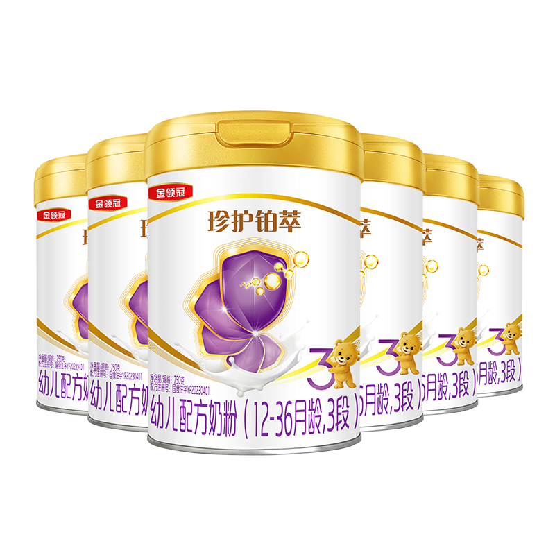 金领冠珍护铂萃3段奶粉750g*8罐
