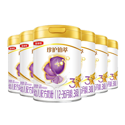 金领冠珍护铂萃3段奶粉750g*8罐