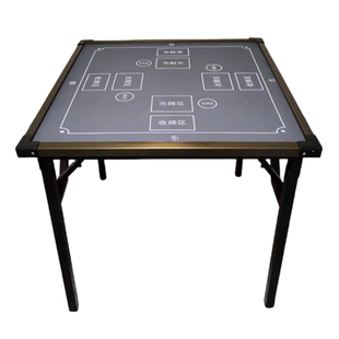 掼蛋专用桌子高端扑克纸牌四方桌南京运动比赛娱乐棋牌桌麻将桌椅