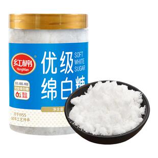 红棉绵白糖优级608g纯正甘蔗糖官方家用烘焙食用细白砂糖散装白糖