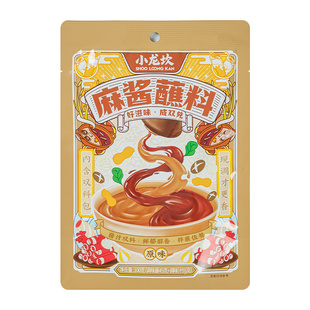 小龙坎原味香辣麻酱蘸料家用100g袋芝麻花生酱火锅拌面酱料调味料