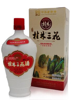 白酒米酒桂林三花酒老桂林米香型