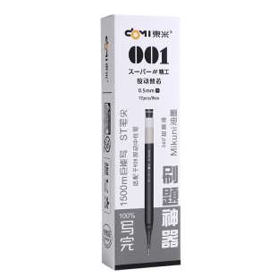 东米001大容量刷题神器Mikuni油墨替芯按动中性笔替芯DM928原装笔芯0.5ST针管头笔芯