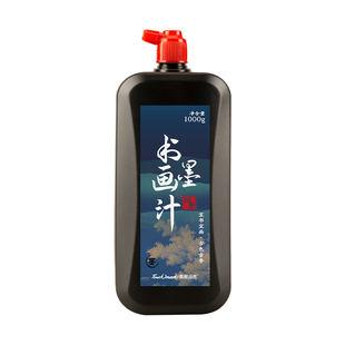 touchmark书画墨汁书法专用文房四宝小楷书画墨液100/250/500/1000g国画颜料大容量毛笔字初学者练习毛笔墨水