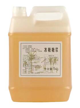 冰糖糖浆奶茶店咖啡店咖啡店