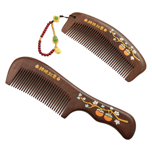 2026本命年马年新年礼物金丝檀木梳子送女朋友妈妈闺蜜生日实用