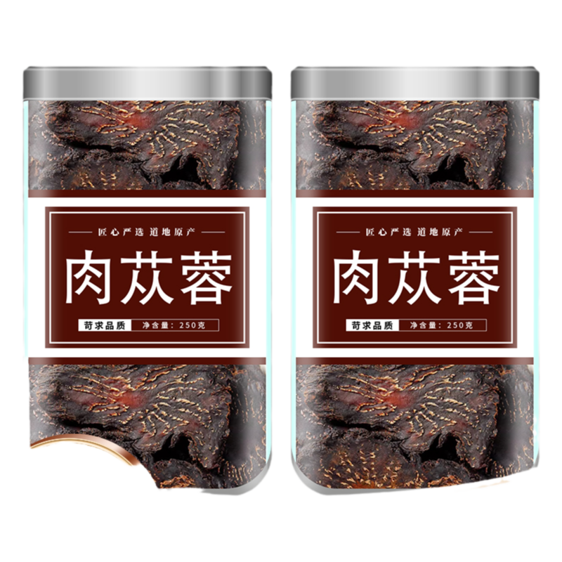 内蒙古肉苁蓉中药材正品官方旗舰店野生特级泡酒锁阳淫羊藿枸杞茶