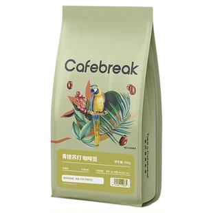 布蕾克青提苏打咖啡豆新鲜中浅烘焙水洗美式黑咖啡拿铁cafebreak