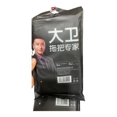 不锈钢平板拖把大卫替换布加厚布
