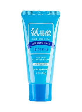 花印氨基酸洗面奶卸妆水组合女