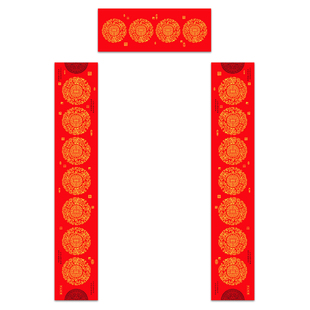 新款全背胶春联纸批发手写空白春联万年红背胶对联纸防水不褪色