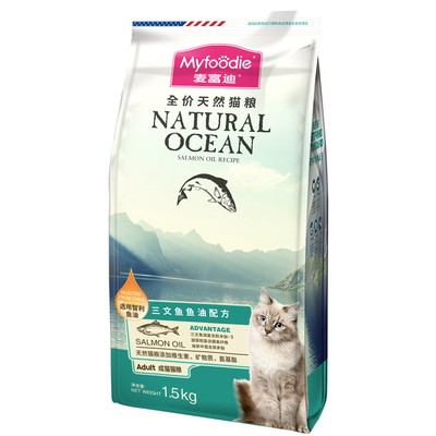 【U先专享】麦富迪三文鱼油天然成猫粮1.5kg