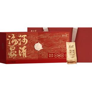 正山堂茶业海晏河清特级正山小种红茶茶叶礼盒装送礼长辈领导高档