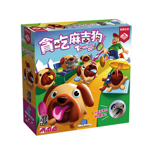 贪吃麻吉狗桌游记忆力训练儿童益智玩具颜色配对桌面游亲子互动