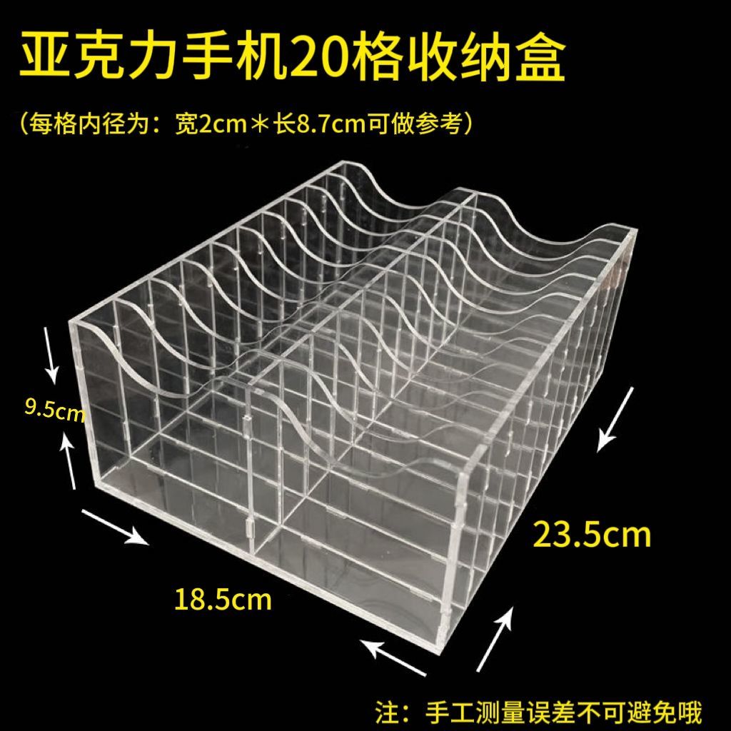 亚克力多格收纳盒教室办公桌面手机票据单据统一保管收纳盒
