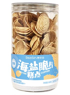 【儿时味道】解馋猫耳朵