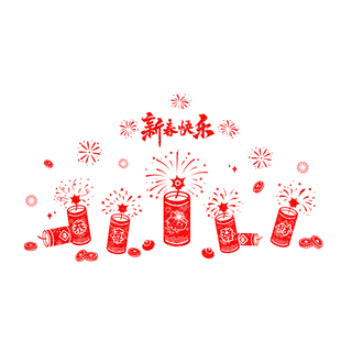 窗花贴纸2026闪粉新年服装店氛围橱窗贴装饰店面春节过年马年贴画