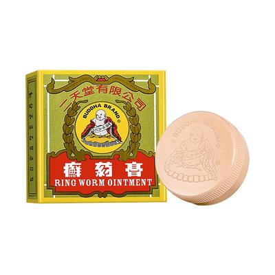 香港进口二天堂癣药膏6.5g皮肤痕痒头癣手足癣股癣香港脚舒缓止痒