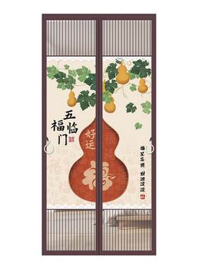 卧室磁吸条强力防蚊防隐私门帘子