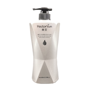 赫芸光感植润舒滑液洗发水控油赫云护理维生素头发调理液洗护套装