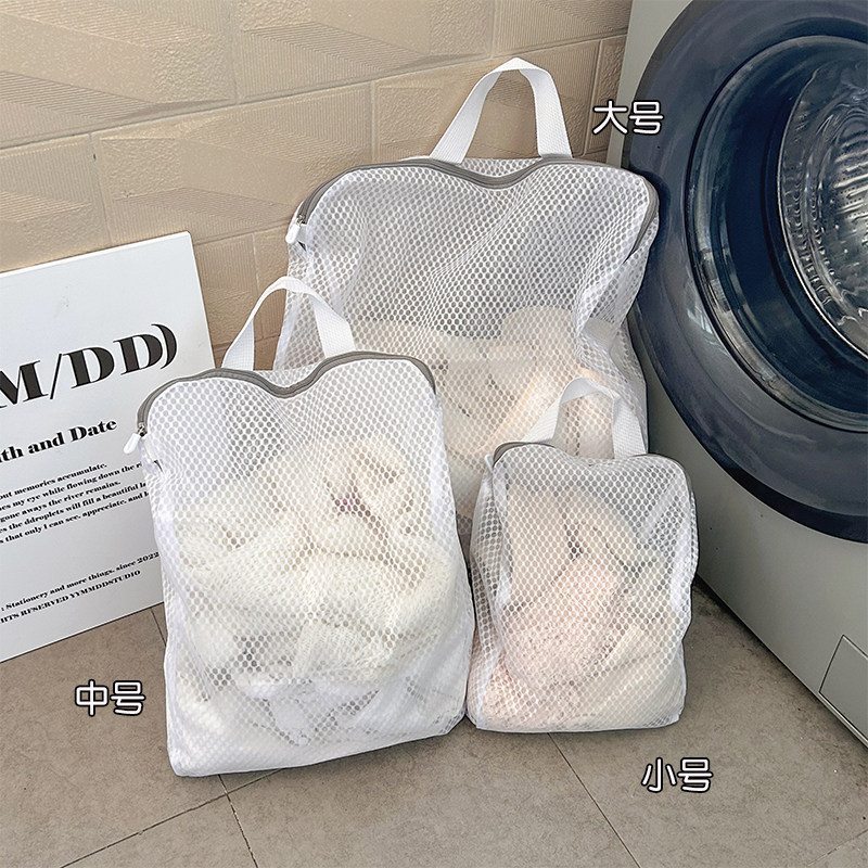 Laundry bags, special anti-deformation bags for washing machines, sweaters, wool sweaters, bra covers, underwear washing bags, filter mesh bags thumbnail 7