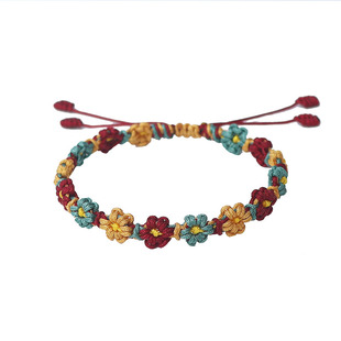 渐变小雏菊编织手绳手链编绳可穿黄金桃花手工diy礼物材料包红绳