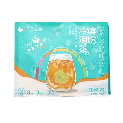 缤纷冷泡茶鸭屎香红茶网红饮品茶