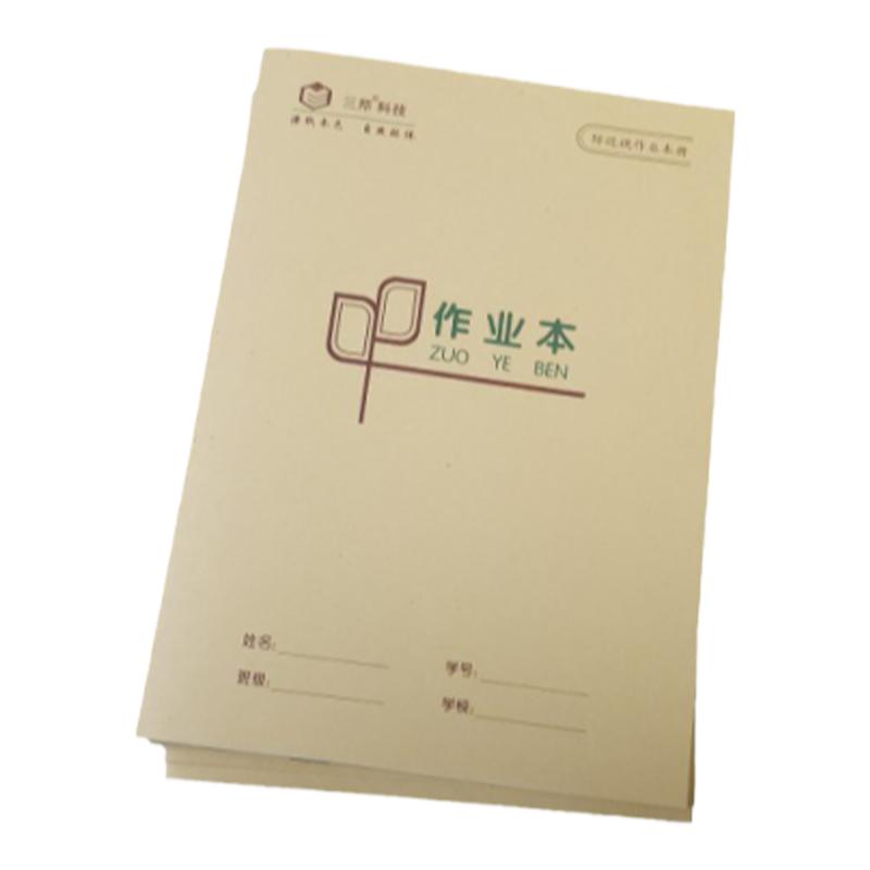 新国标防近视16k:5本装语文作文英语大演草田字格图画纠错作业本