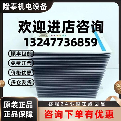 议价DMC250720P 9032012130 科尔摩根驱动器质量保证 有质保