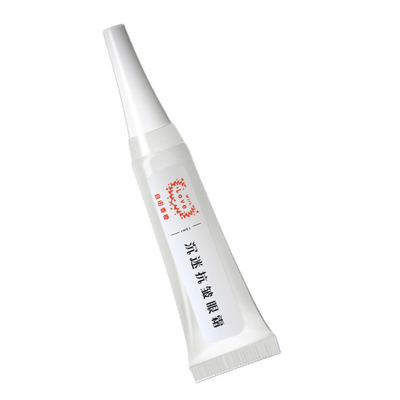 香气迷人眼霜檀香六胜肽去细纹