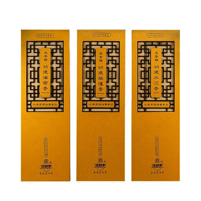 金旺来95分钟早晚禅修水功德